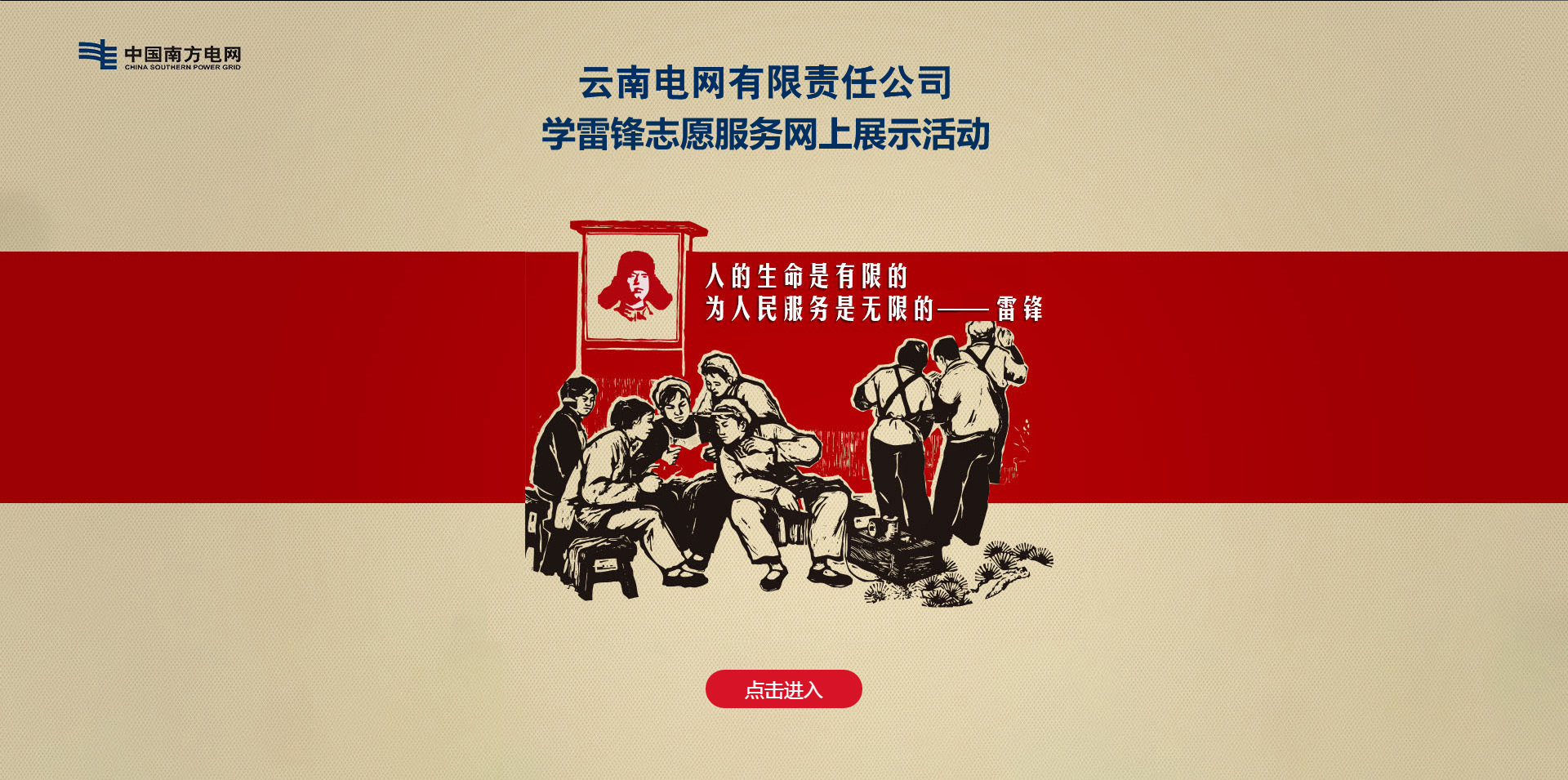Ї(gu)Ϸ늾W(wng)-늾W(wng)W(xu)h־Ը(w)W(wng)չʾ(dng)