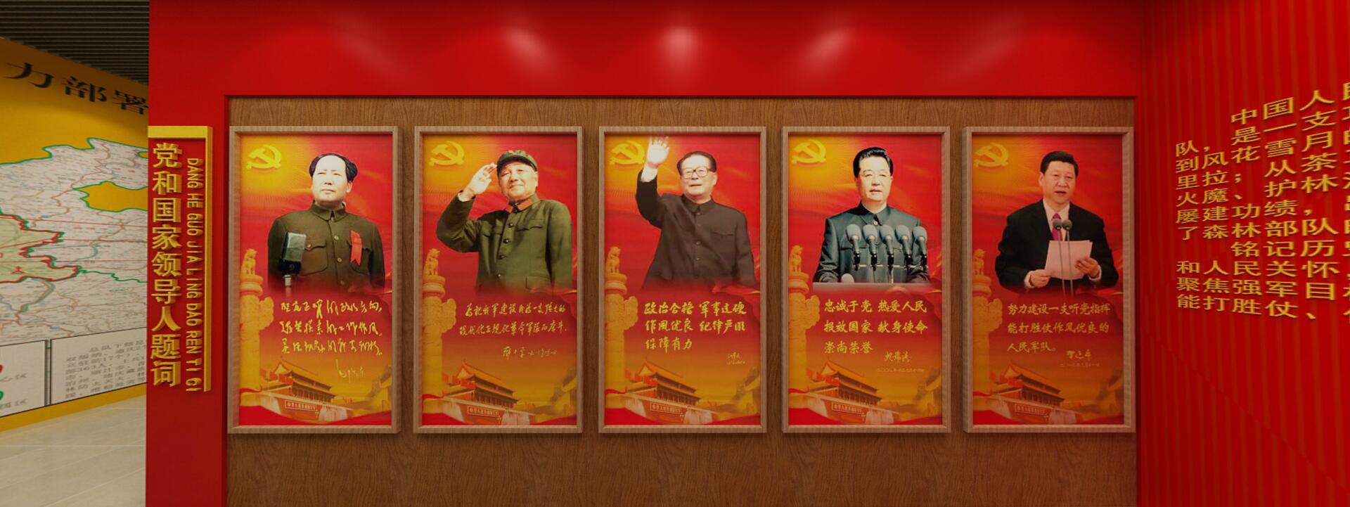 武警云南森林總隊(duì)數(shù)字軍史館