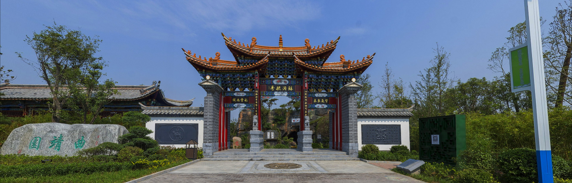 鄭州園博會(huì)——曲靖園智慧導(dǎo)覽APP