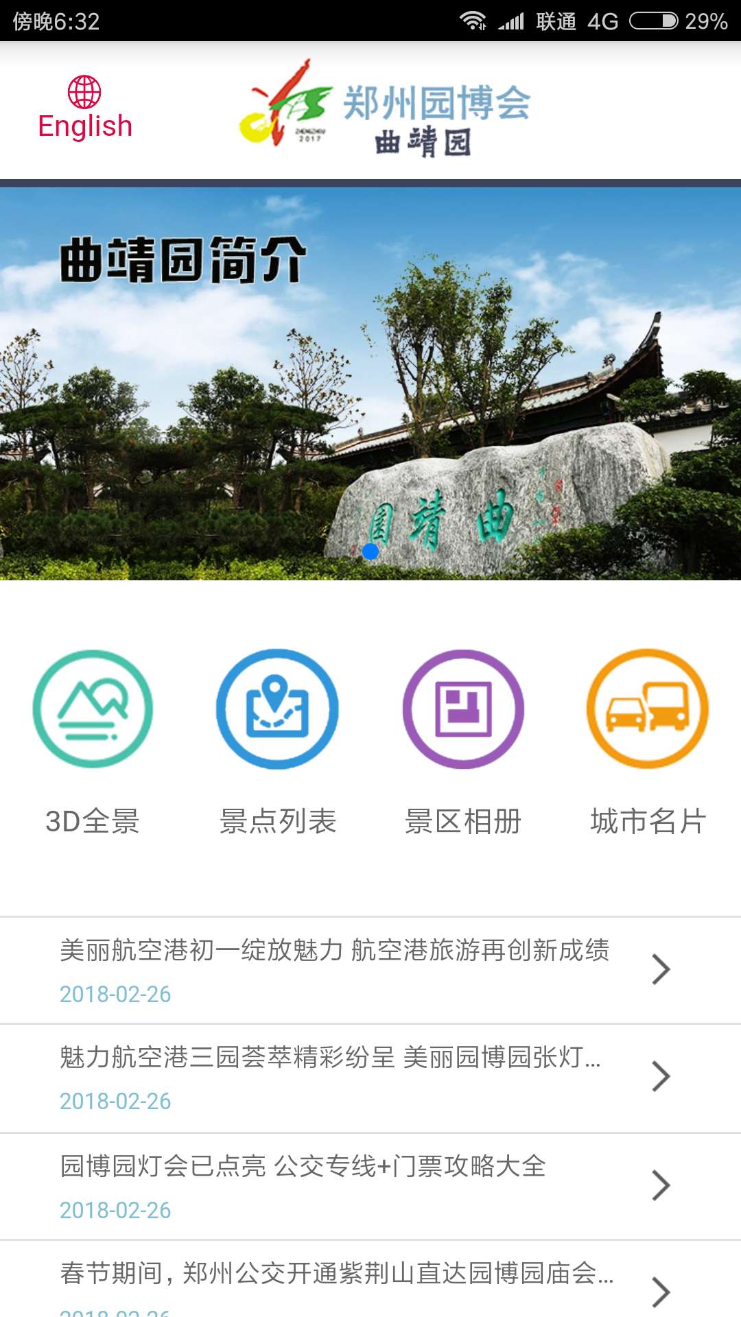 ݈@(hu)@ǻی(do)[APP
