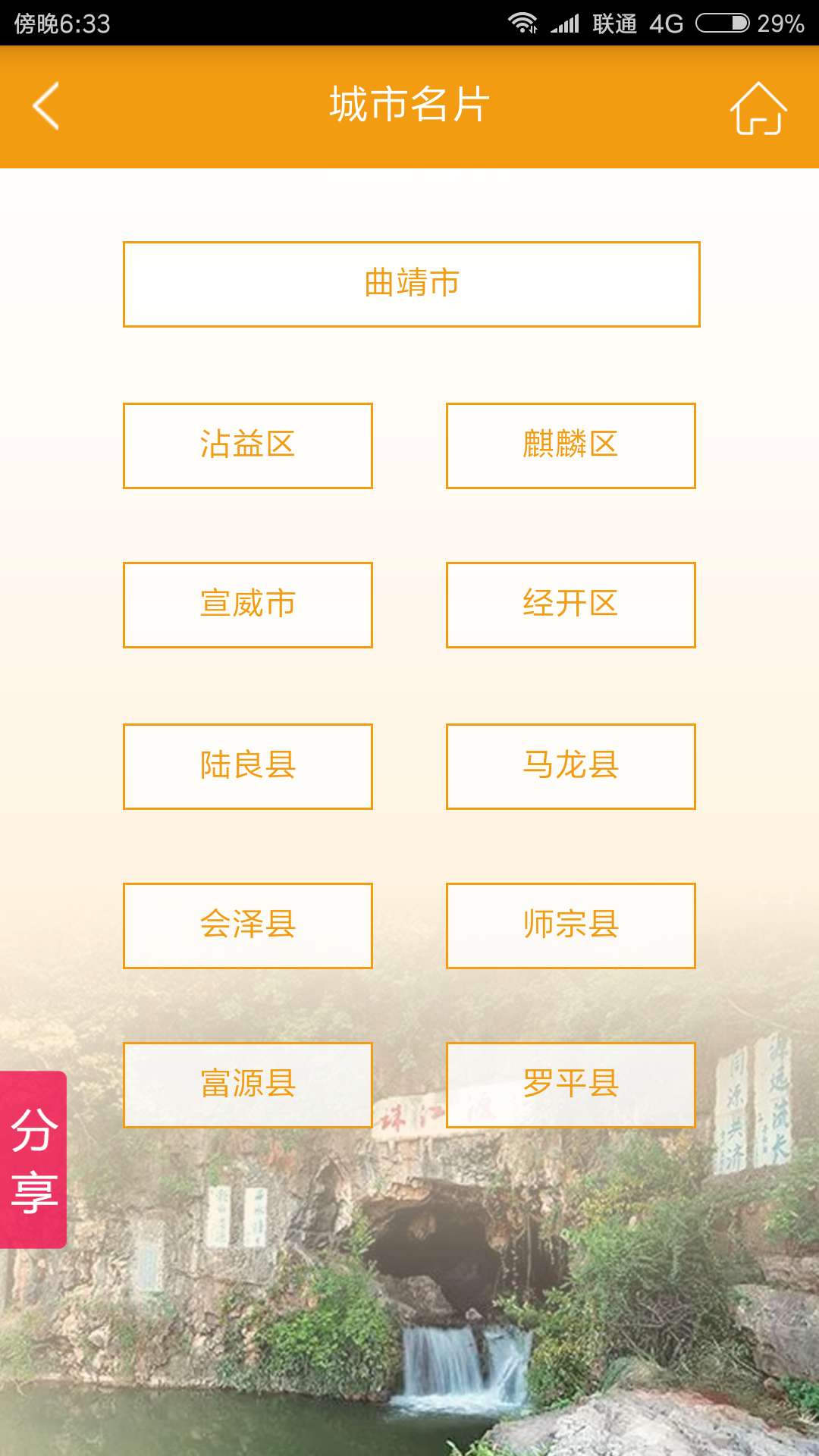 ݈@(hu)@ǻی(do)[APP